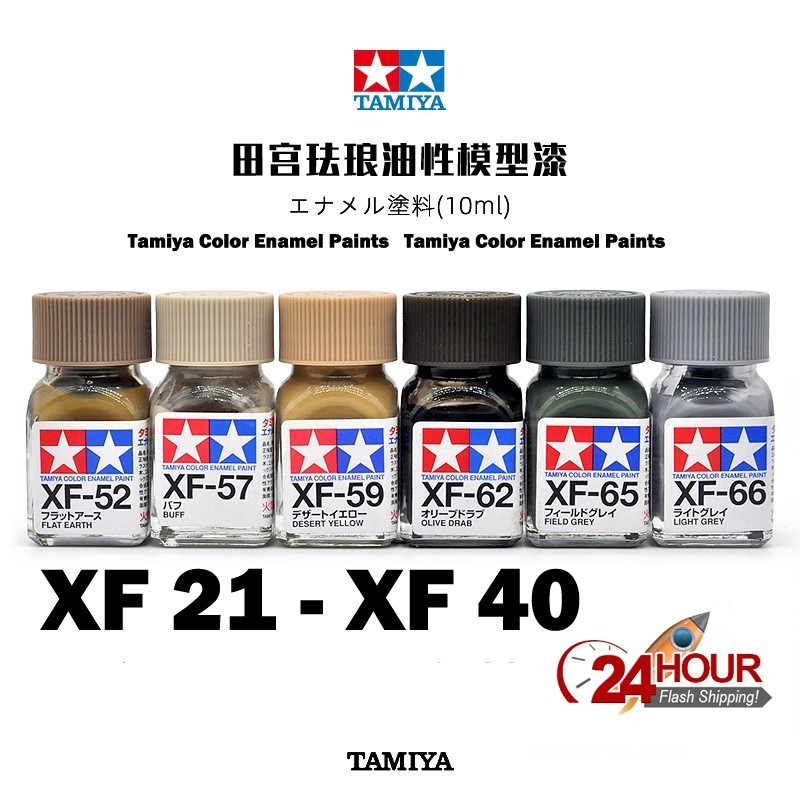 Tamiya Color Enamel Paint (Flat) XF21-XF40 Gundam Model Tools | Shopee ...