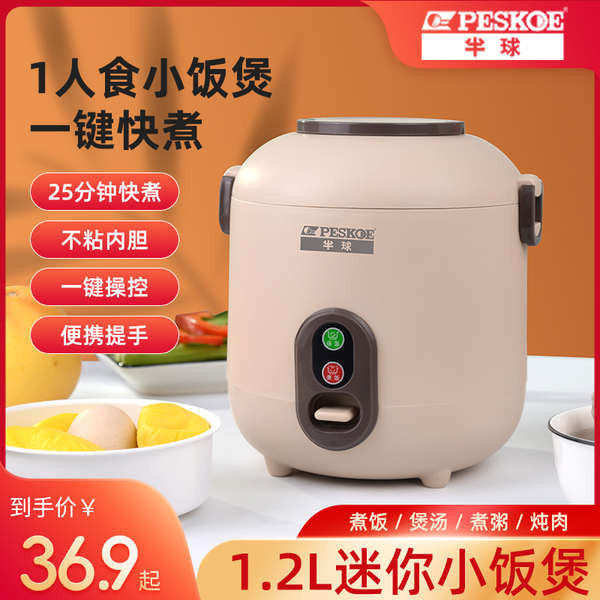 rice cooker mini mini rice cooker rice cooker Separuh kipas anda periuk ...