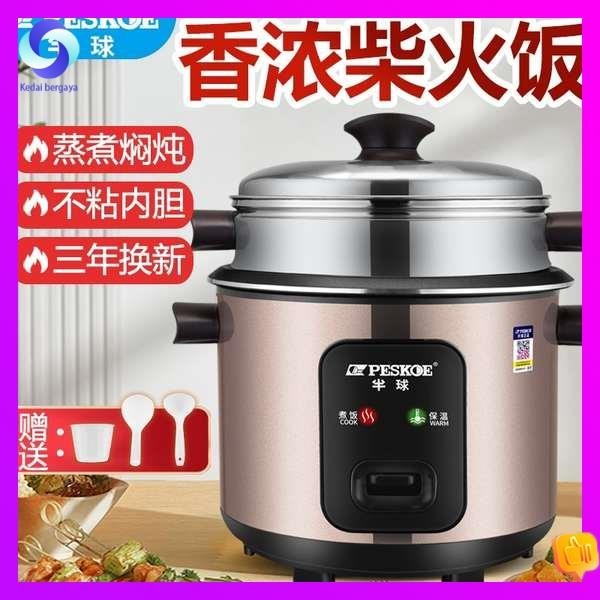 rice cooker 1.8 liter mini rice cooker rice cooker small Periuk nasi ...