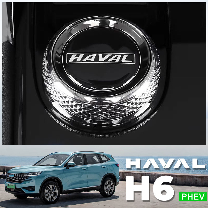 Suitable for Harvard HAVAL H6 PHEV HEV Third Generation Central Control ...