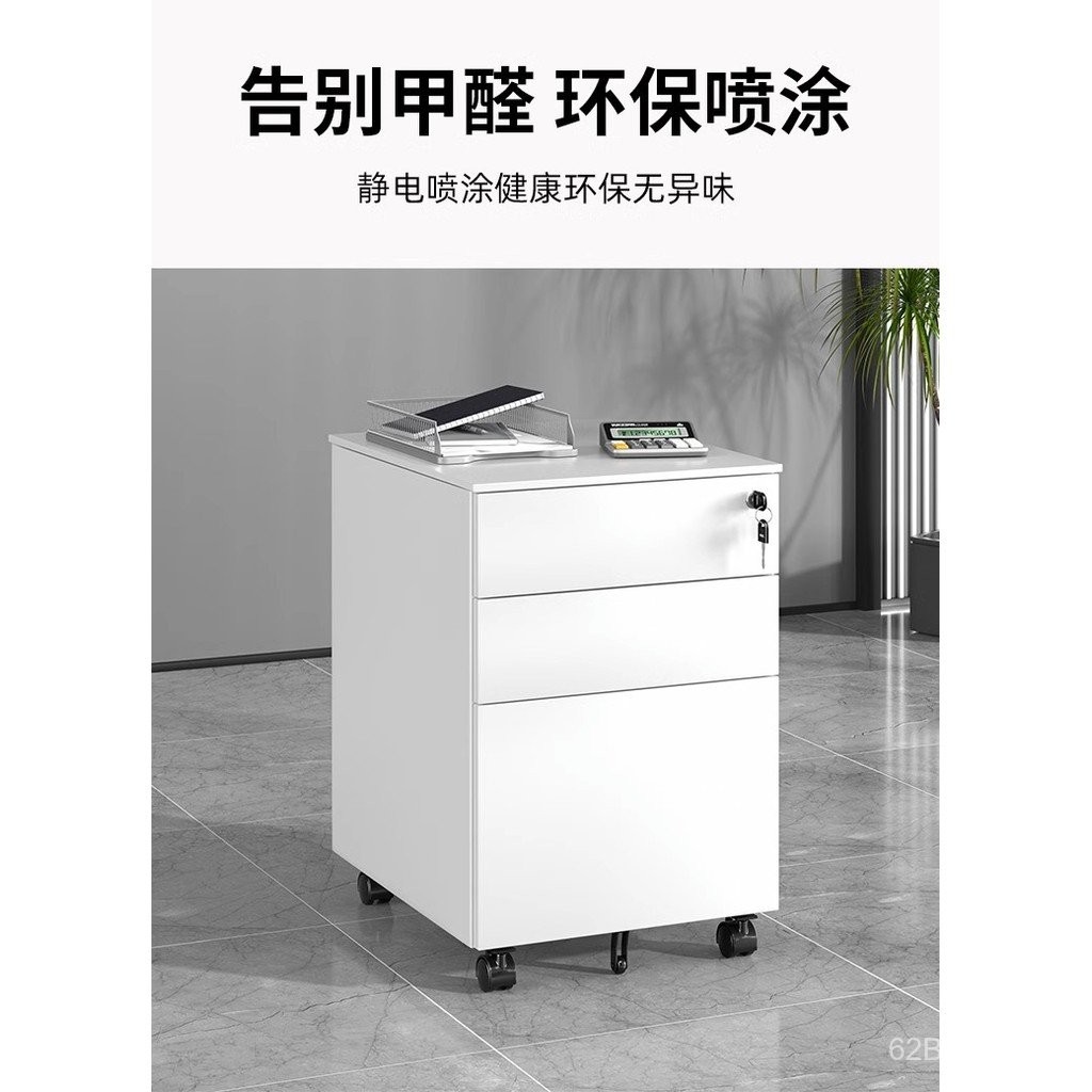 Movable Cabinet Iron File Cabinet under the Table Office Locker Mobile ...