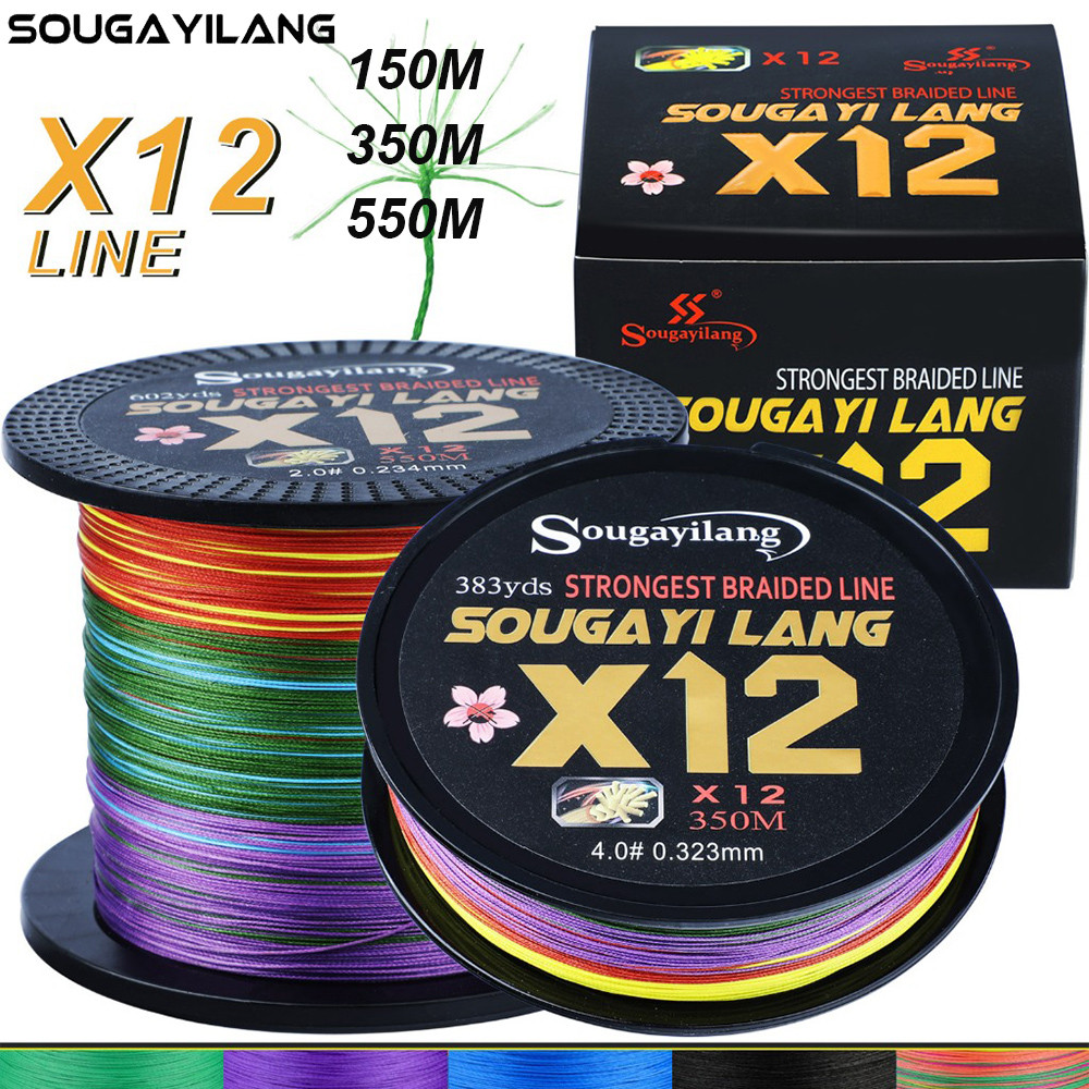 Sougayilang Super strong 12-strand braided wire X12 PE (150M-550M/20lb ...
