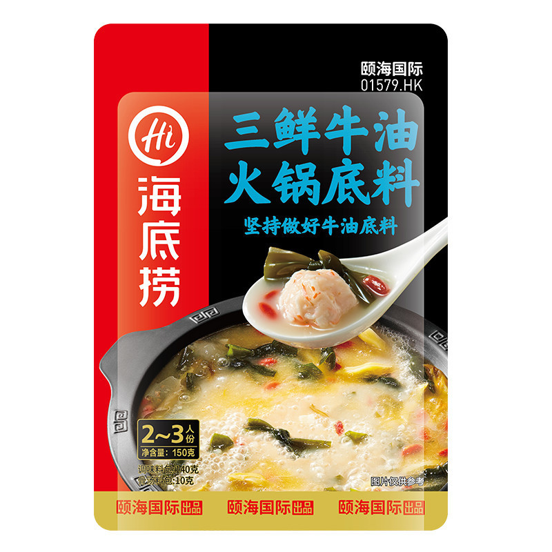 Haidilao Hot Pot Base Material One Serving Spicy Beef Clear Oil Tomato