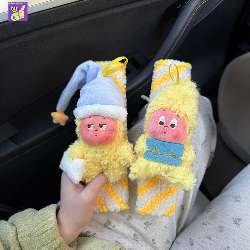 Sasa Preferred Star Seat Belt Shoulder Protector Shoulder Protector ...