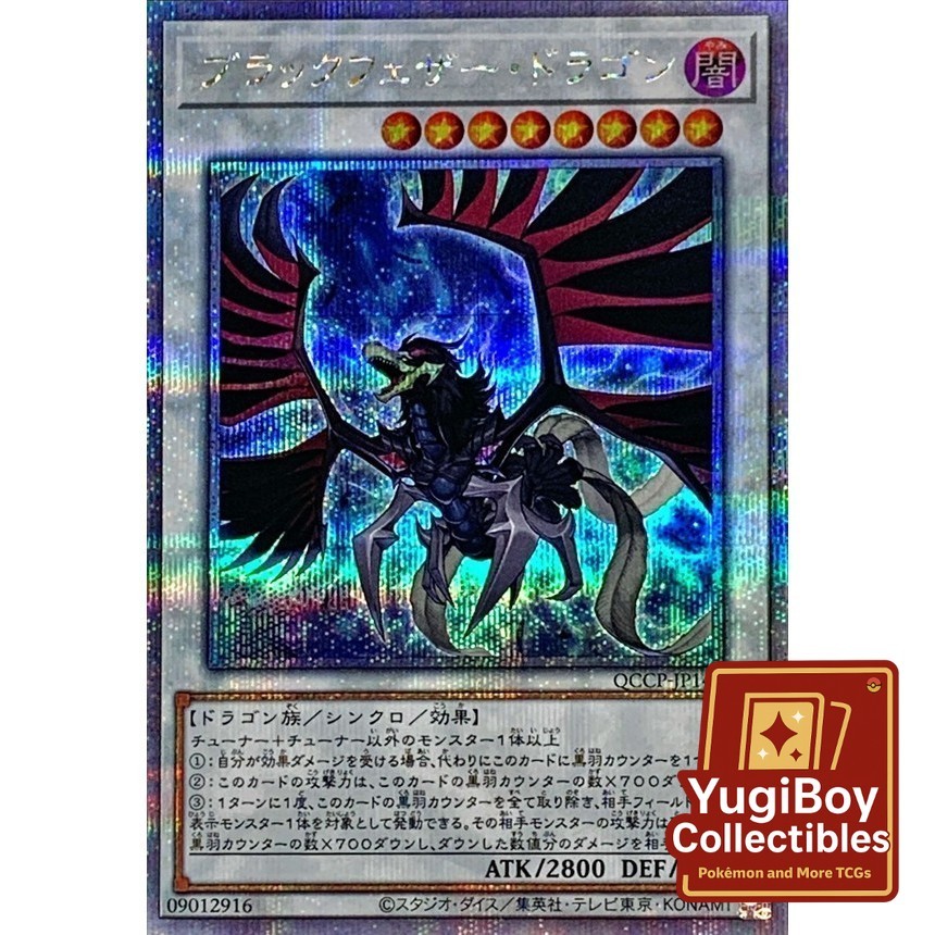 Black-Winged Dragon QCSER QCCP-JP140
