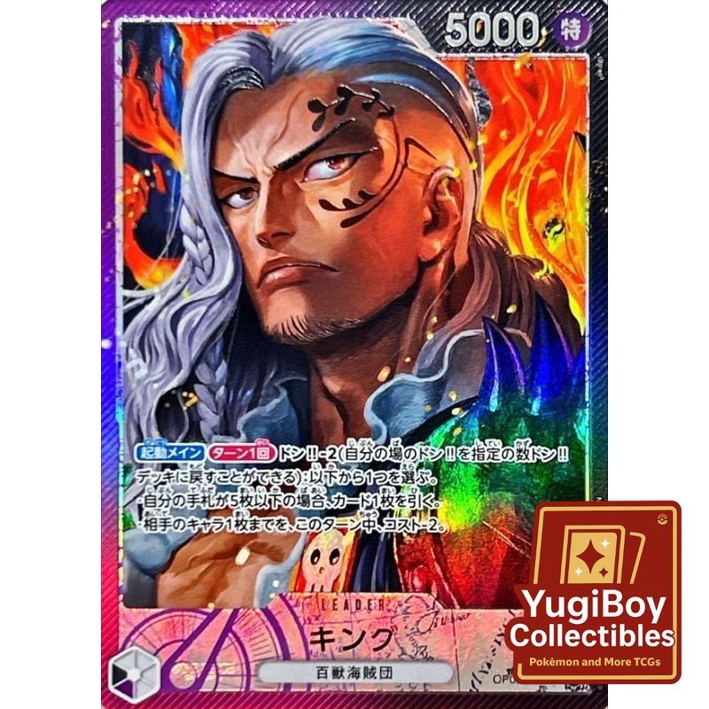 King L Alt Art OP08-057