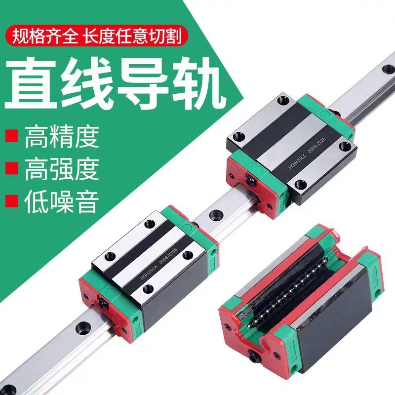 Precision Domestic Silver Linear Guide Rail Slider HGH/HGW/15 20 25 30 ...