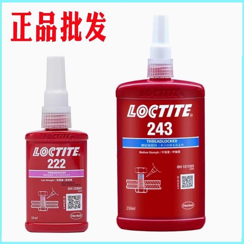 Lotte Glue 243 Screw Glue 222 271 272 277 263 242 262 290 Thread ...
