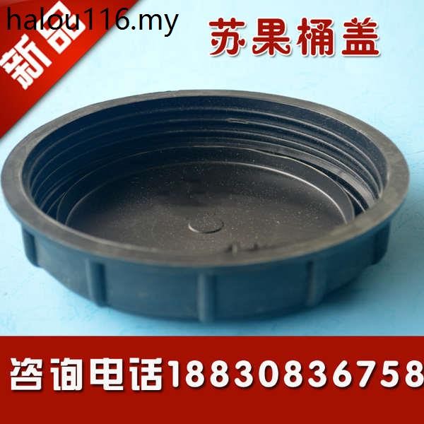 IBC Ton Barrel Accessories Ton Barrel Barrel Lid Square Box Lid ...