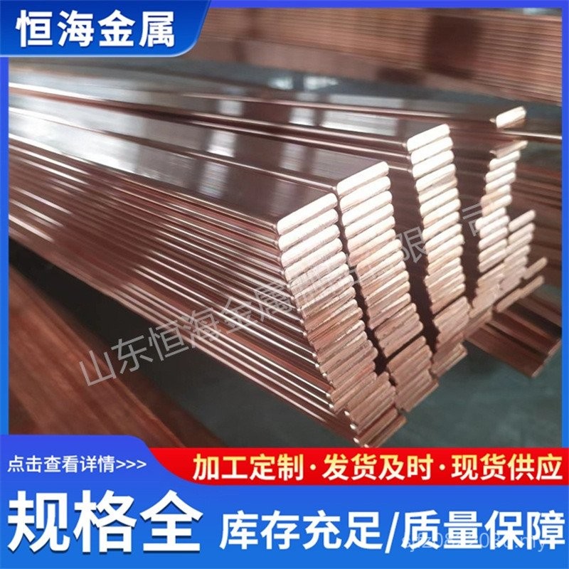 Copper Row Copper Row Copper Row Tin Plated Grounding Retail 550 * 430 ...