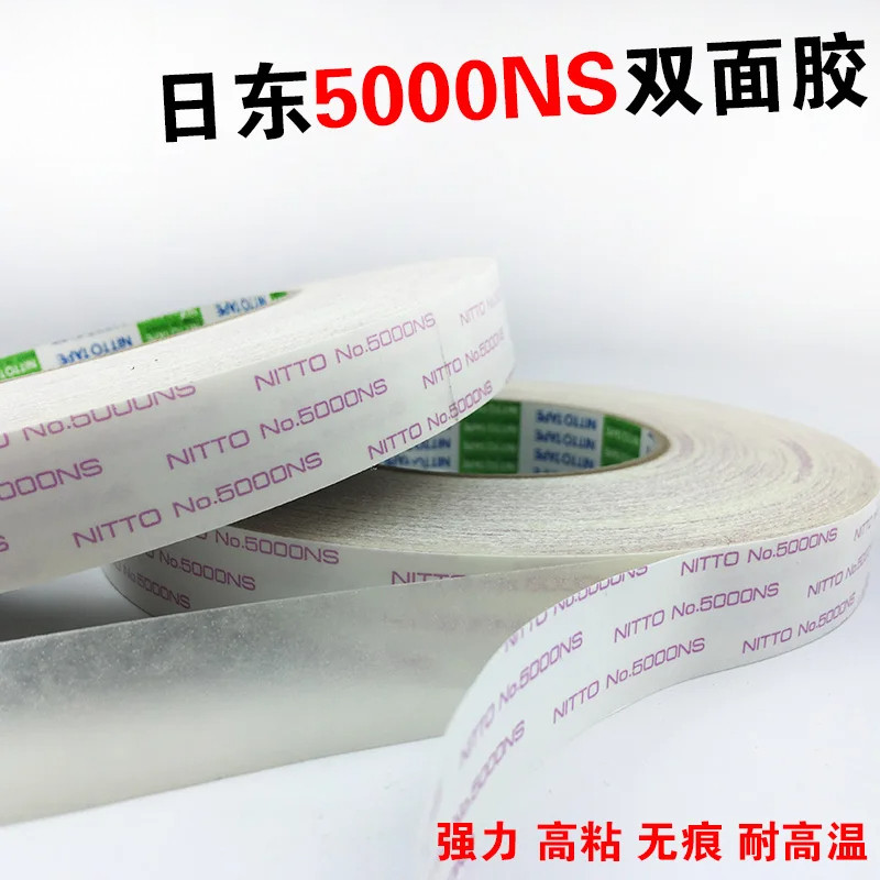 Nitto NITTO NO.5000NS Strong Ultra-Thin Double-Sided Tape Without Trace ...