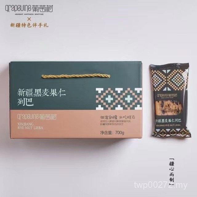 Anggur khas Xinjiang, potongan keping besar Leba, kacang gaya Rusia ...