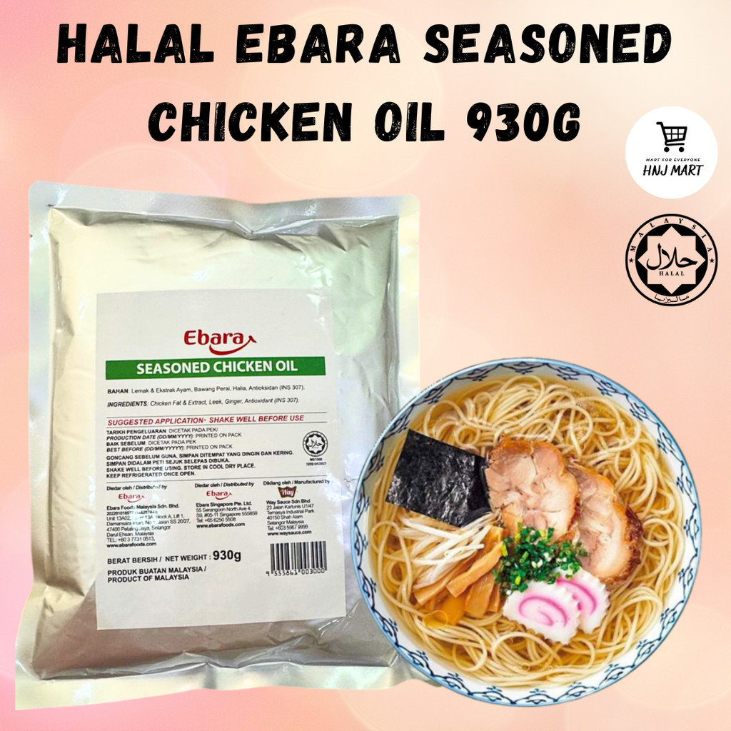 HALAL EBARA SEASONED CHICKEN OIL 930G RICH CHICKEN ESSENCE SOUP BASE