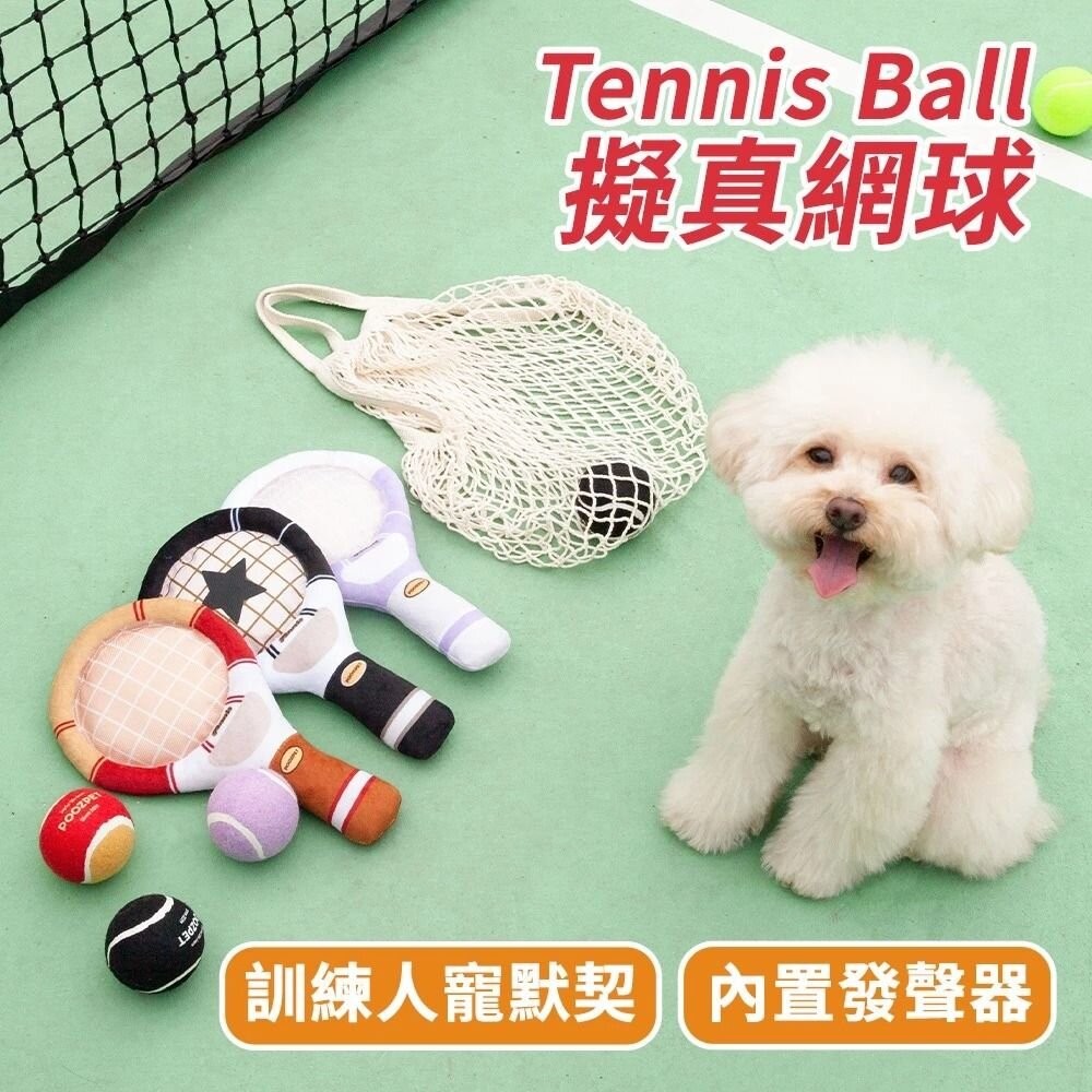 POOZPET Interactive Tennis Racket Pet Toys Dog Pinch Barking Paper Tug ...