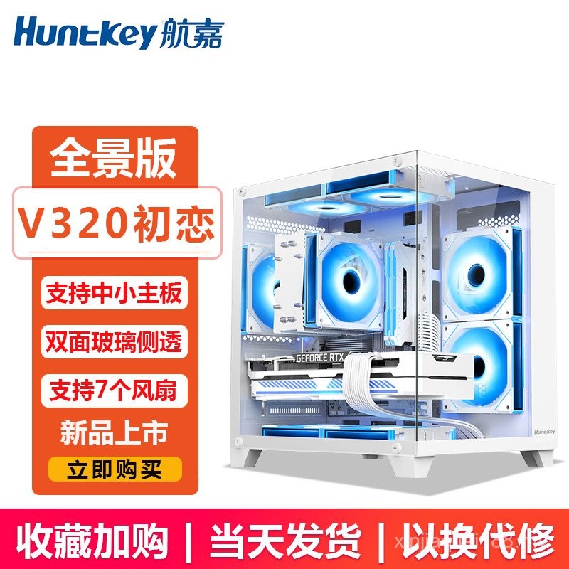Huntkey Huntkey) V320 First Love Panoramic Version Sea View Room ...