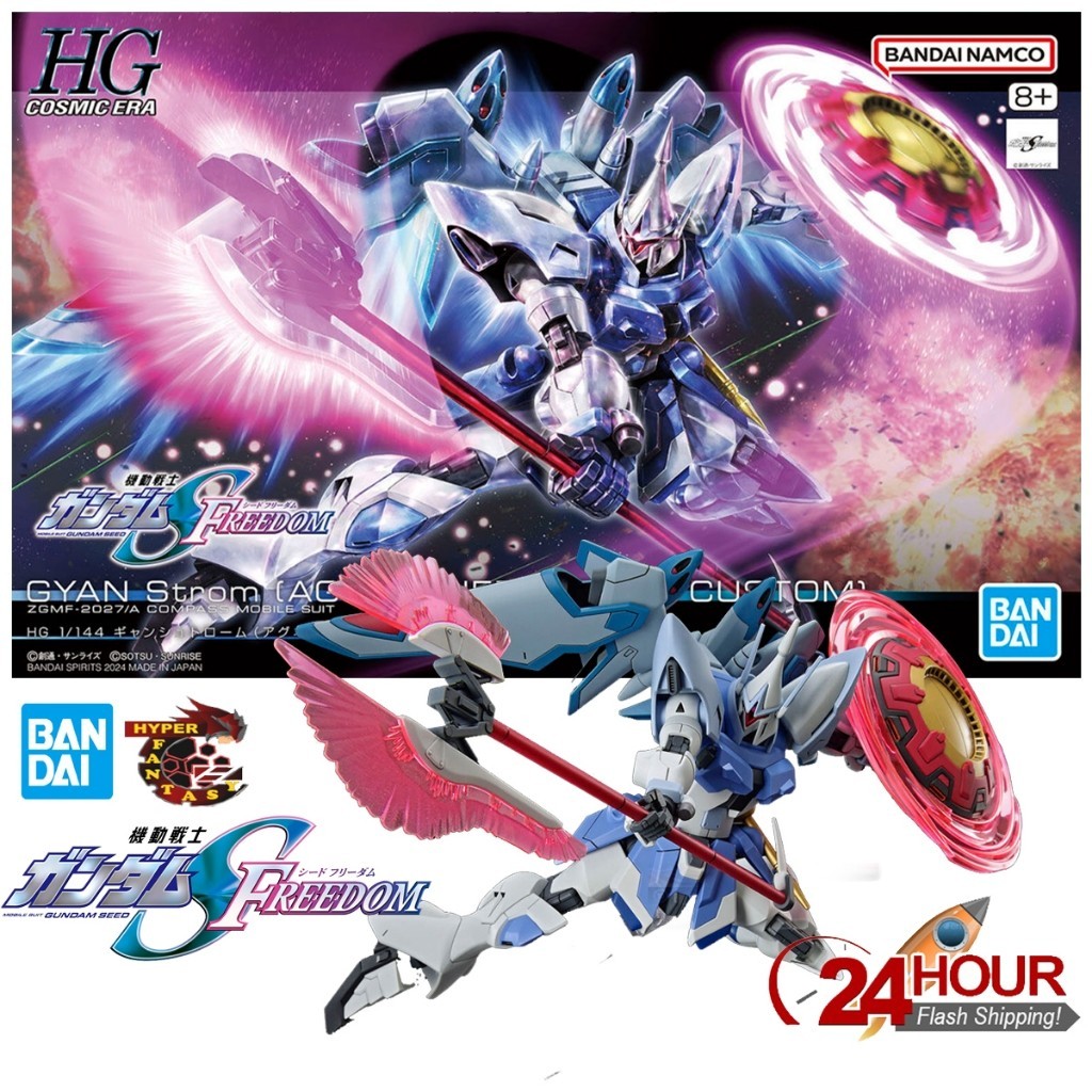 BANDAI HG 1 144 Gyan Strom Agnes Giebenrath Custom Gundam Model Kits 