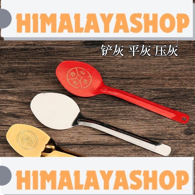 香灰匙 】平灰 压灰 香灰 香灰匙 香灰铲 / 大香灰匙 小香灰匙 / 香道用品 香炉家用 匙香粉勺 供奉用具香灰 平灰器 RED SPOON ...