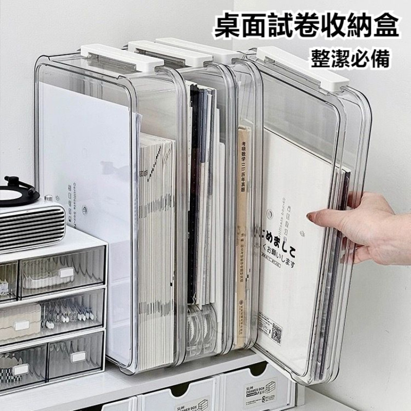 Desktop Test Paper Storage Box Organizing Box Transparent Plastic ...