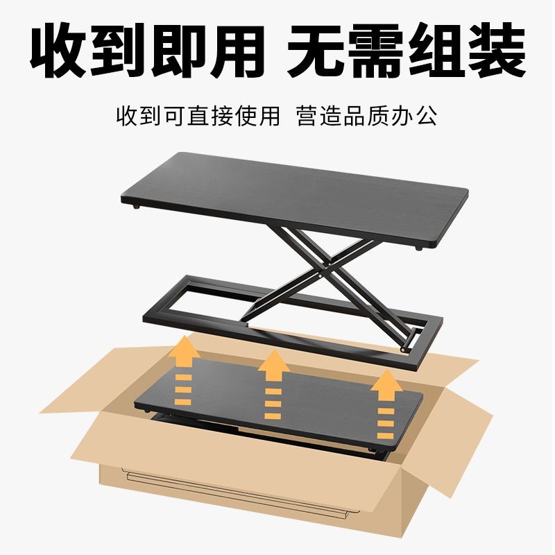 Computer Lifting Desk Desk Desktop Computer Elevated Rack Lifting Table ...