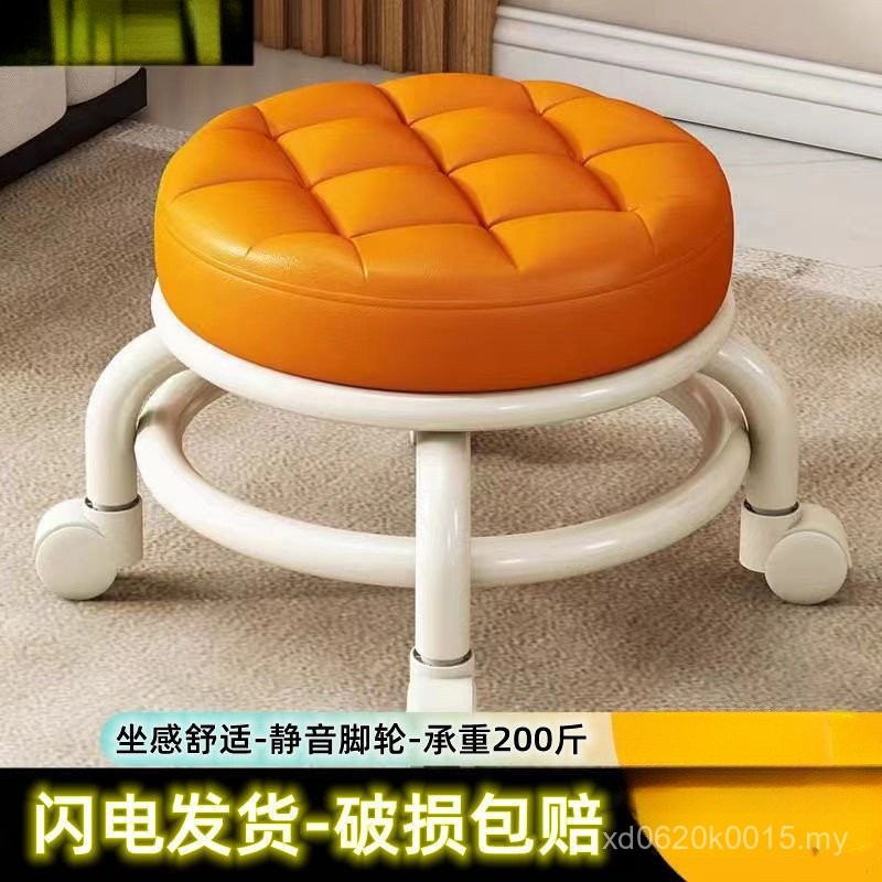 Household Sedentary Small Stool Bench Baby Round Stool Mobile Pulley ...