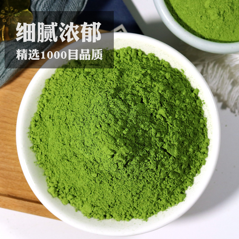 1kg Matcha Green Tea Powder Uji Grade Bright Green Japanese Culinary ...