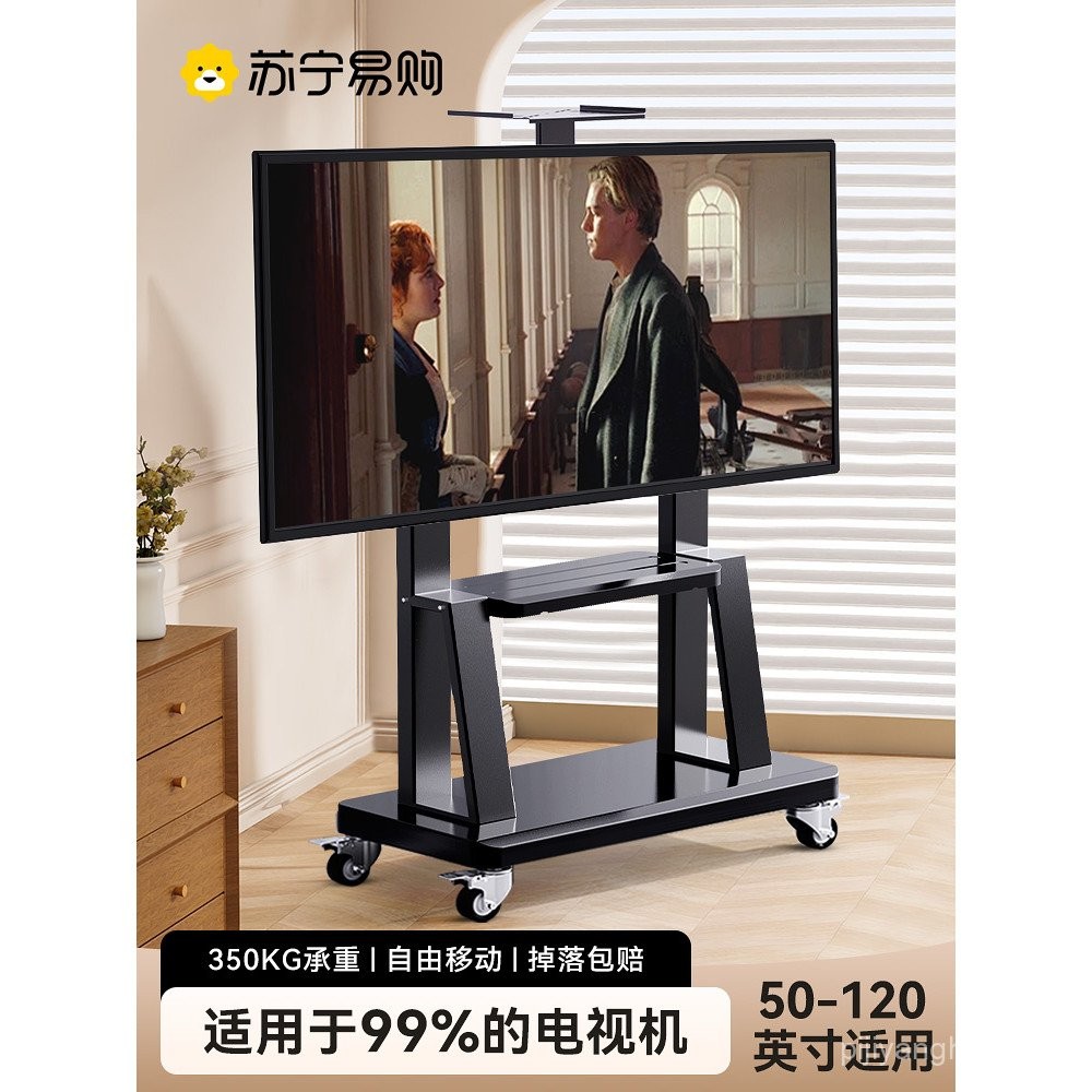 TV Floor-standing Bracket Vertical Movable Rack with Wheels All-in-One ...