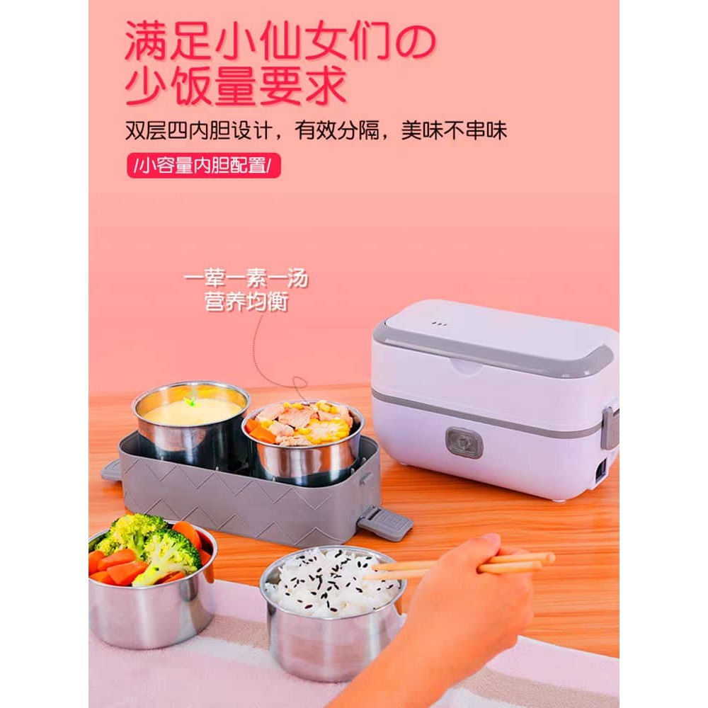 〖现货速发〗Cooking Lunch Box Electric Rice Cooker 多功能便携电热保温饭盒 | Shopee Malaysia