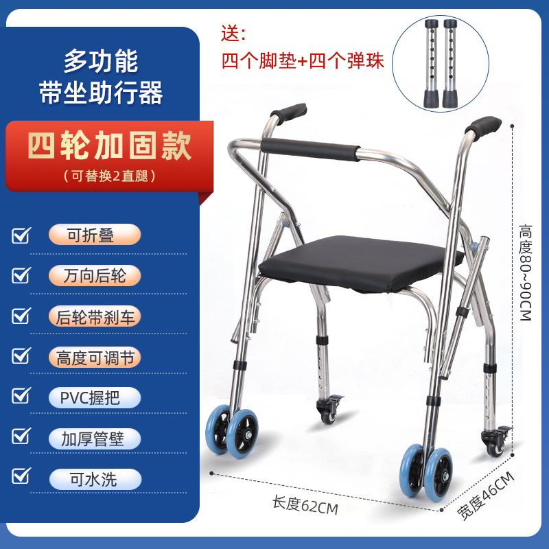 Elderly Walking Aid Step Device Walker with Wheels and Seat Hand-Held ...