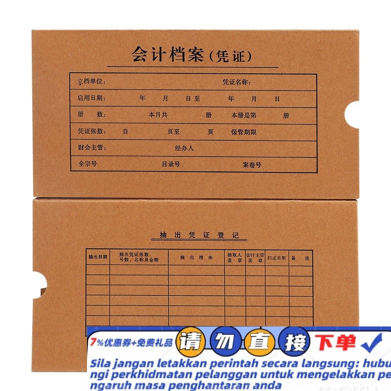 50Voucher Box Accounting Voucher Box Accounting Vouchers File Box ...