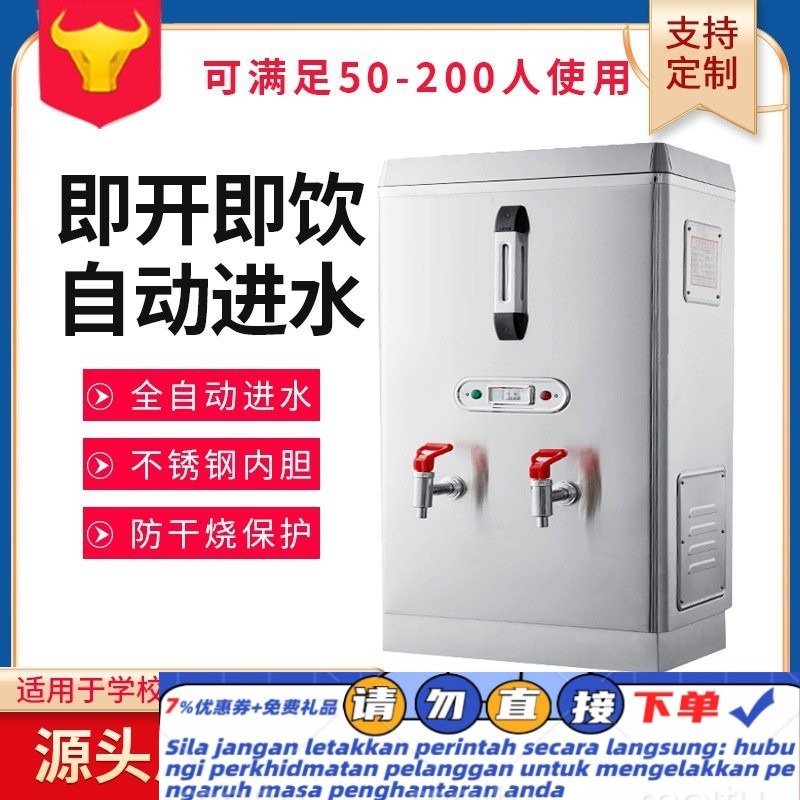 Get 7 coupon+gift】ercial Milk Tea Shop Water Boiler Water Boiler