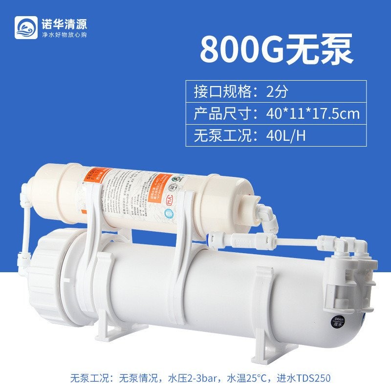 Novartis Qingyuan akuarium Fish Tank Purification No Pump romesin ...