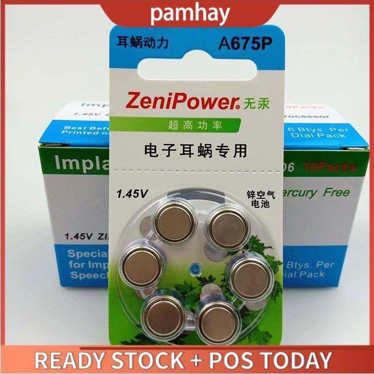 (10 PACKS) 60PCS/LOT A675P 675 PR44P Zinc Air battery for cochlear ...