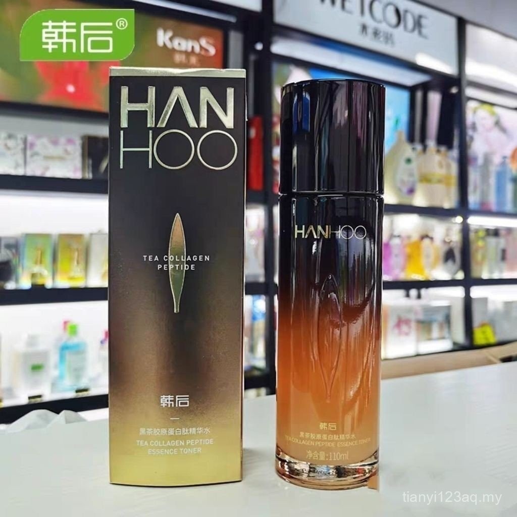 Hanhoo/Hanhoo Black Tea Collagen Peptide Light Grain Essence | Shopee ...