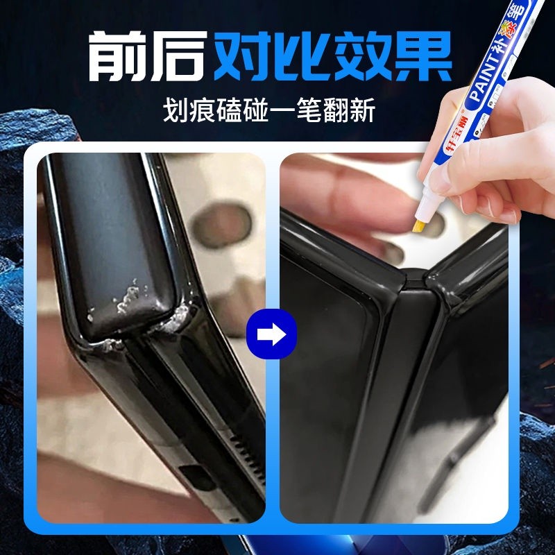 Notebook Mobile Phone TouchUp Paint Pen Computer Shell Tablet Scratch
