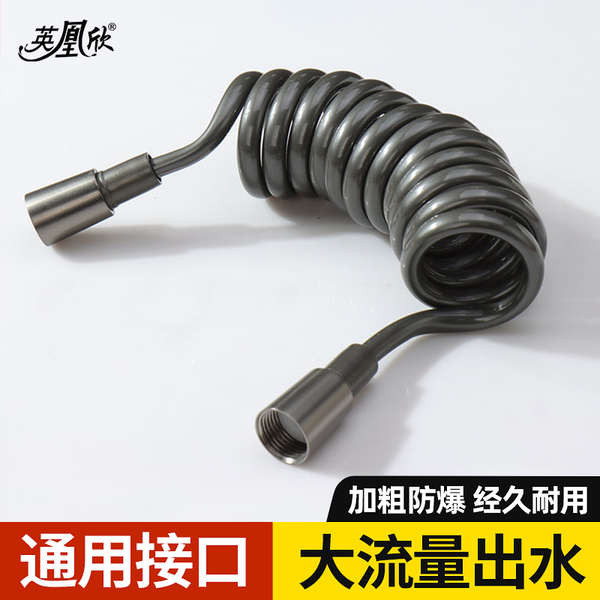 🔥 spring hose 🔥 toilet Telescopic hose high temperature resistant