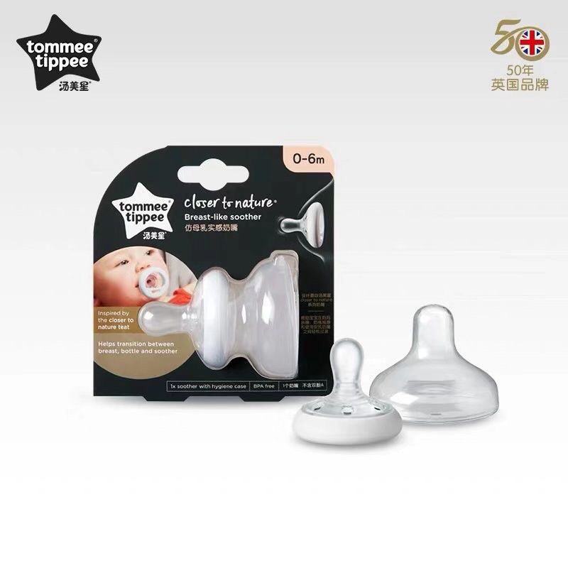 [British Brand] Tommy Star Pacifier Imitation Breast Milk Style 0-June ...