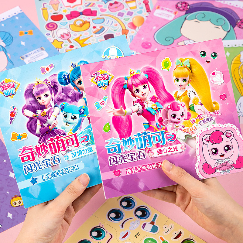 1PCS Twinkle Catch! Teenieping Dress Up Coloring Sticker Book Children ...