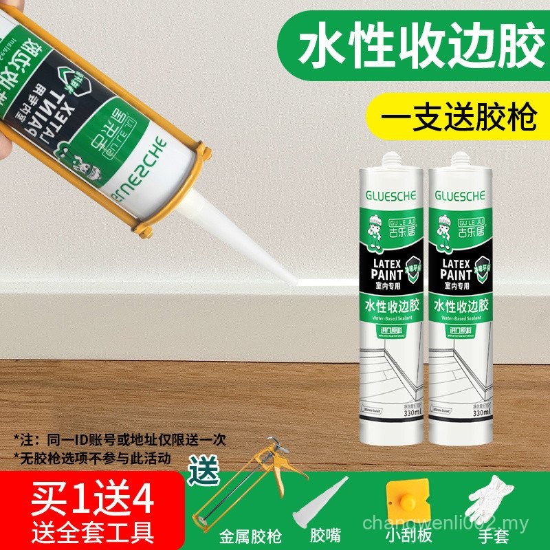 Water-Based Hemming Glue Hemming Professional Same Color Cream Whole ...