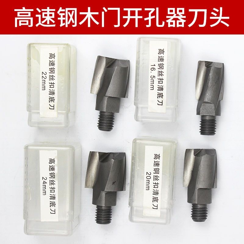 Wooden Door Keyhole Drill Bit Cutter Bit Hole Opening Machine Lock ...
