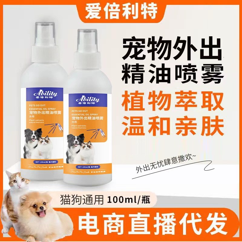 Pet Insect Repellent Spray Essential Oil Spray for Outer Body Dogs Cats ...
