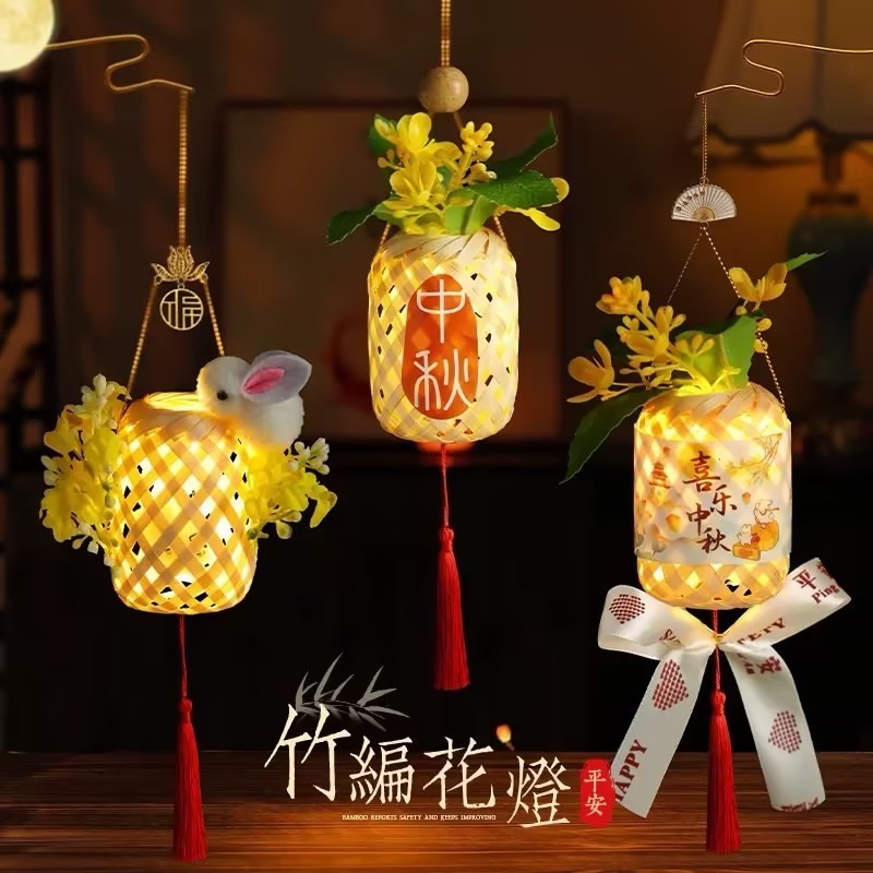 2024 Mid Autumn Lanterns DIY Bamboo Lantern Cute Rabbit Lantern Mid ...