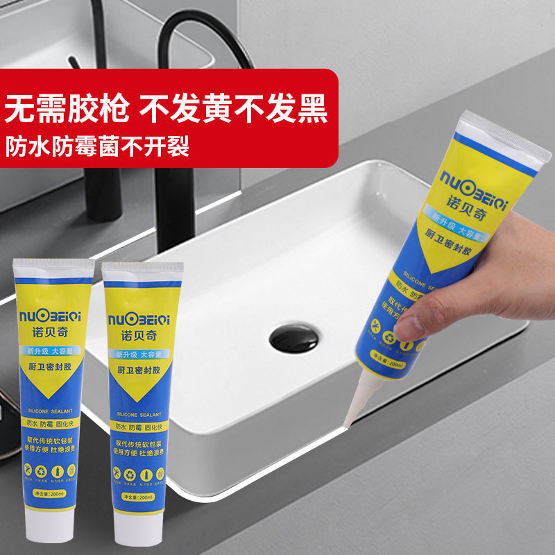 Waterproof and Mildew-Proof Silicon Sealant Ceramic Sealant Tile ...
