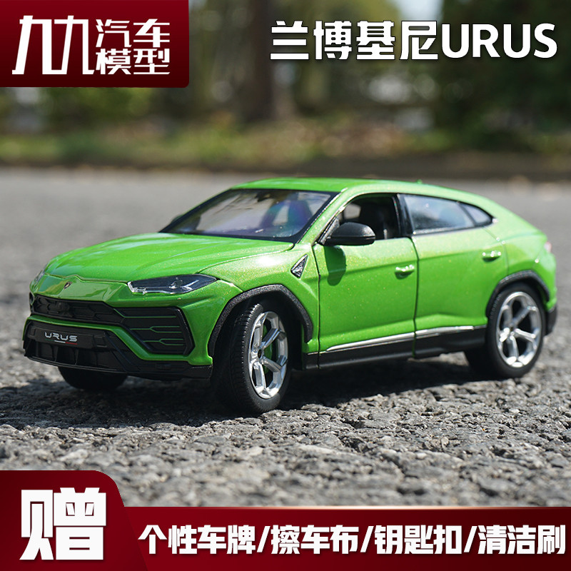 Modèle Réduit Lamborghini Urus 1:24 - Voiture En Alliage Diecast, Cadeau Pour Enfant Ou Collectionneur