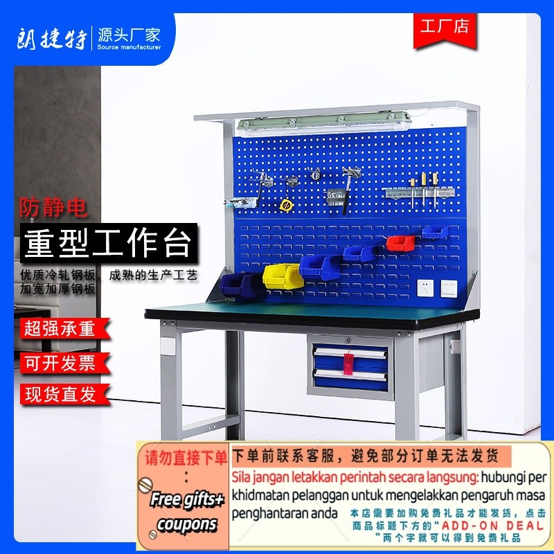Get 10% coupon+gift】nti-Static Heavy-Duty Workbench Fitter Bench ...