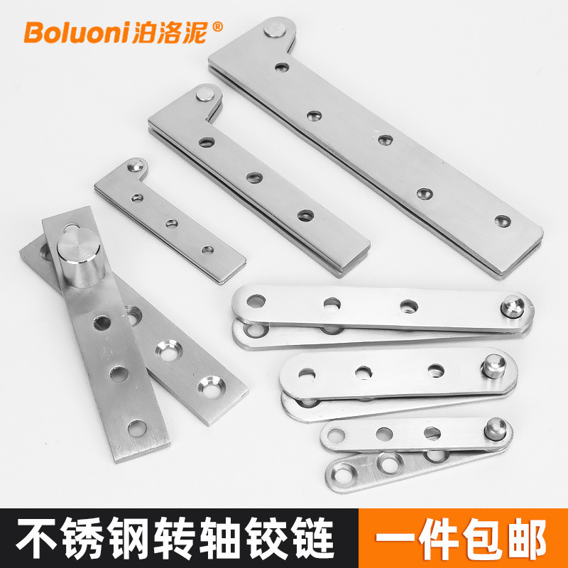 Stainless Steel Heaven and Earth Shaft Hinge Invisible Scissors Door ...