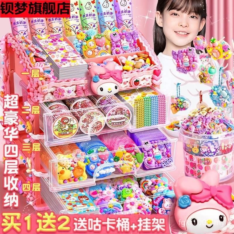 Brick Card Girl Toy Cuckoo Glitter Cream Glue Can Children Set Cuckoo ...