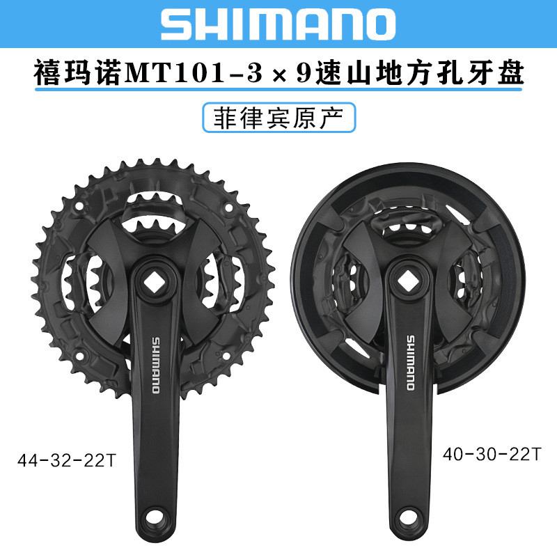 Shimano Acera, rivisitato il gruppo mtb entry level