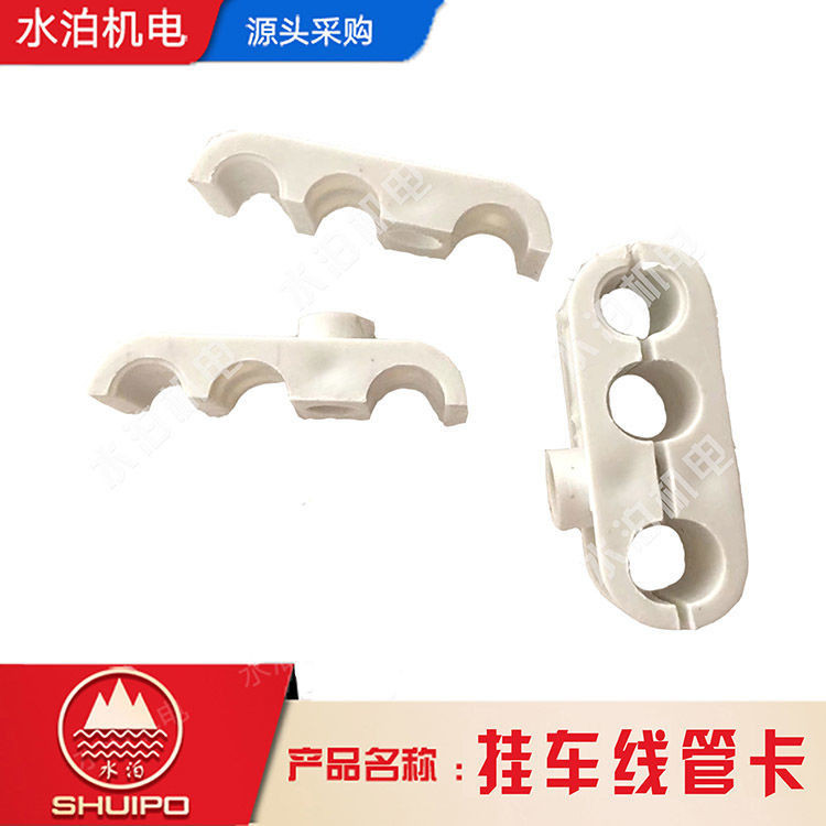 Trailer Line Truck Trachea Card Three-Hole Line Card PVC Line Card 3 ...