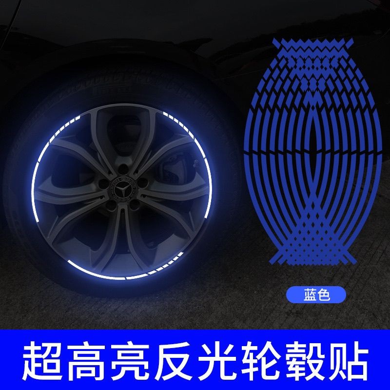 Car Reflective Steel Rim Sticker Wheel Sticker Electric Vehicle ...