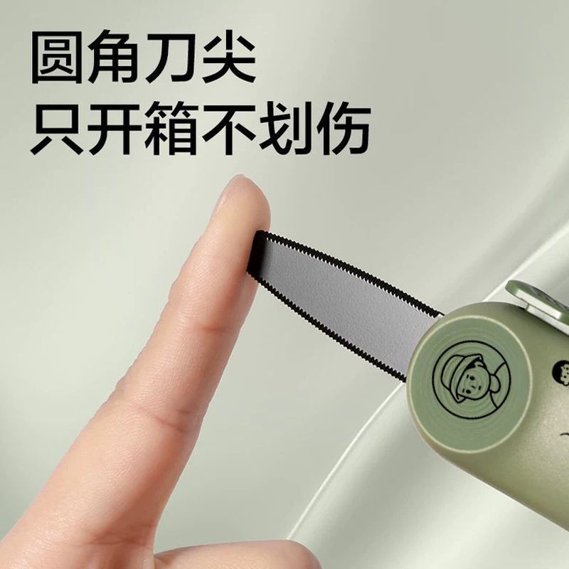 Utility knife Deli Unpacking Express knife Unpacking Express knife ...